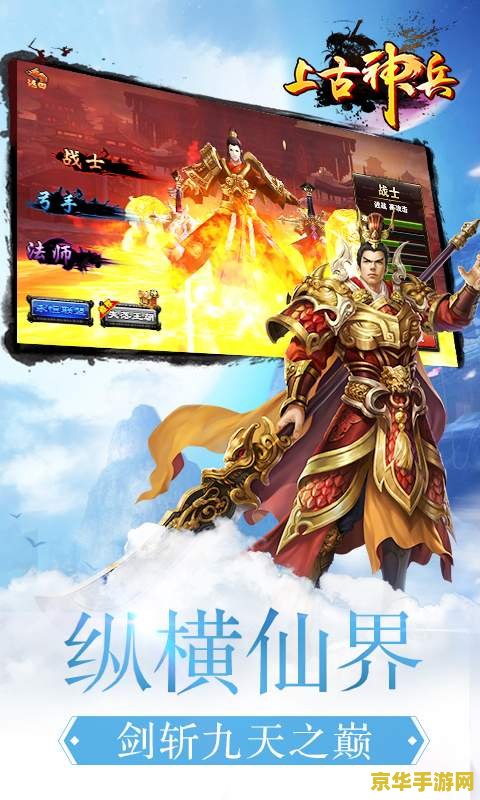 恺出什么装王者荣耀 恺出什么装：王者荣耀攻略