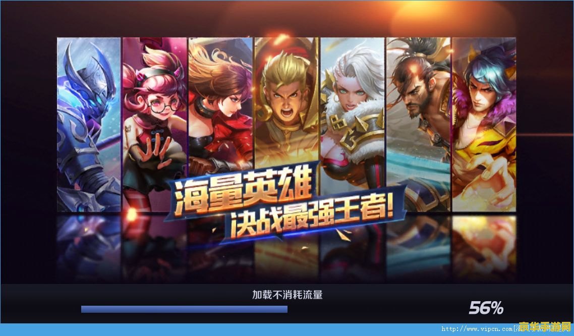 王者荣耀ios如何安卓