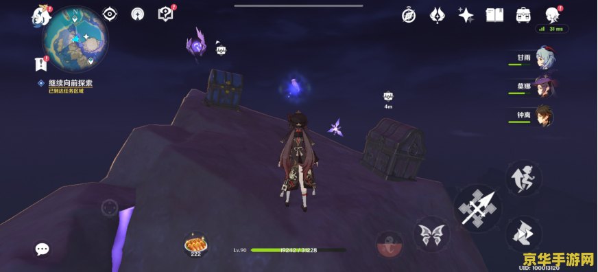 原神清籁逐雷记其三相位之门位置 原神清籁逐雷记其三相位之门位置