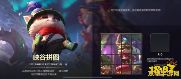 建议：英雄联盟电耗子皮肤：炫酷特效与游戏体验的完美结合