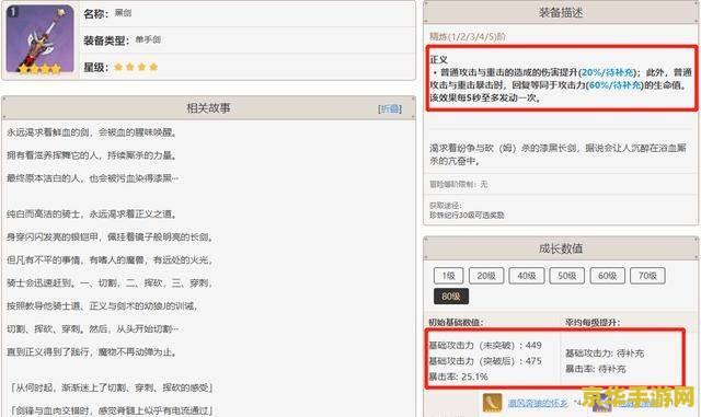 原神匣里龙吟剑怎么获得 原神匣里龙吟剑获得方法 原神匣里龙吟剑怎么获得 原神匣里龙吟剑获得方法