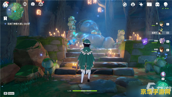 原神镇守之森破除结界任务攻略