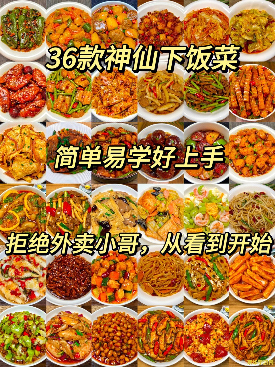原神哪些地方可以买食谱 原神哪些地方可以买食谱