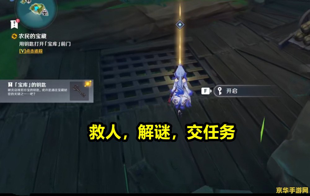 原神新锻造武器图纸获取 原神新锻造武器图纸获取