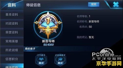 英雄联盟官方手游官网 英雄联盟官方手游官网