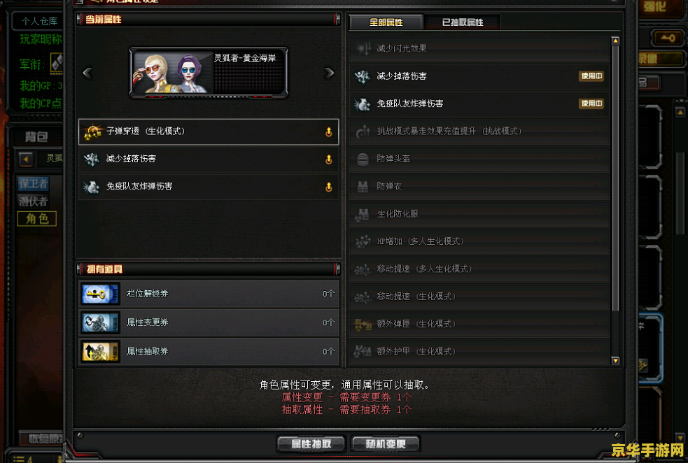 cf公开号大全 穿越火线(CF)公开号大全：游戏体验与账号安全指南