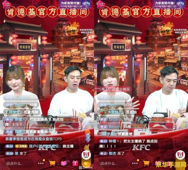 肯德基再次联动原神 肯德基与原神再次联动，带来全新游戏体验