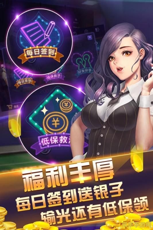 六安同城游戏逮狗腿：一款地方性扑克牌游戏，风靡全国