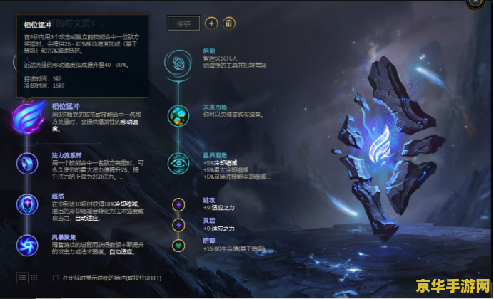  lol螳螂出装 