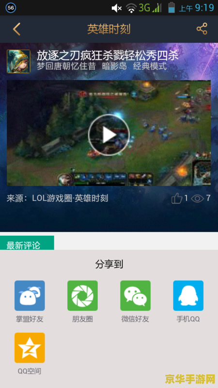 英雄联盟瑞兹大招：无尽的奥术能量