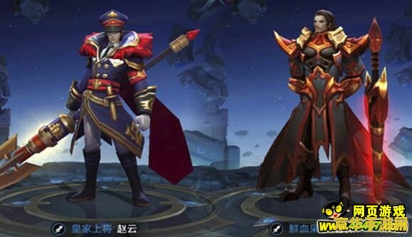 **英雄联盟三国皮肤都有谁**