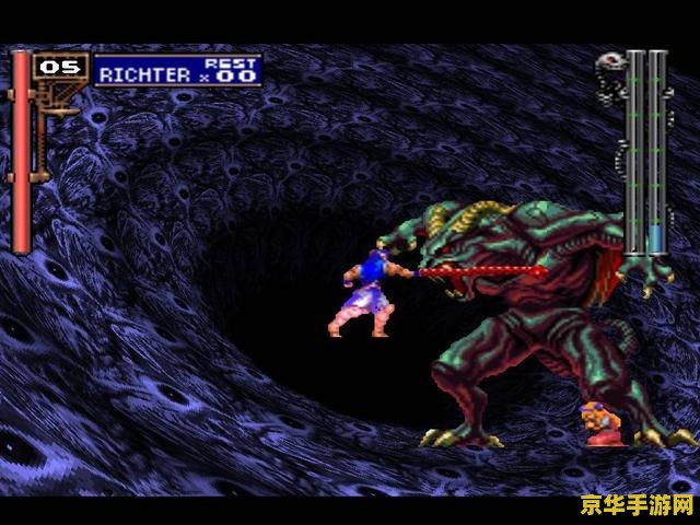 PSP恶魔城月下夜想曲