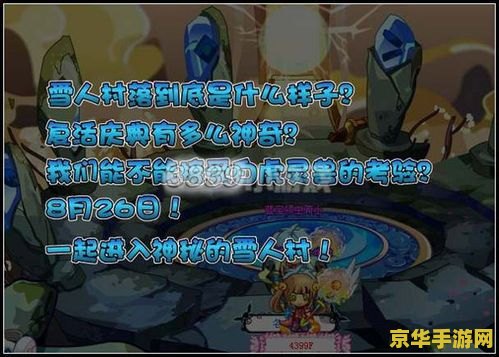 逆天问道— 一款融合了古代神话与现代科技的壮丽冒险