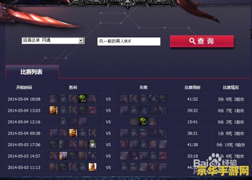 建议：口袋妖怪日月图鉴：探索神秘生物与独特战斗系统