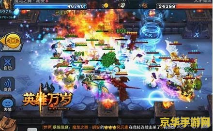 英雄联盟手游英雄改动：深度解析改动策略，发掘游戏新潜力