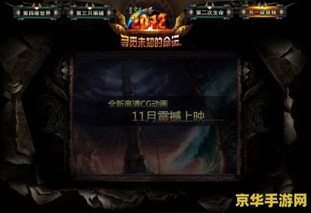 王者荣耀项羽什么时候送 王者荣耀项羽英雄何时可以免费领取？