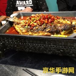 原神烤鱼图鉴??? 原神烤鱼图鉴