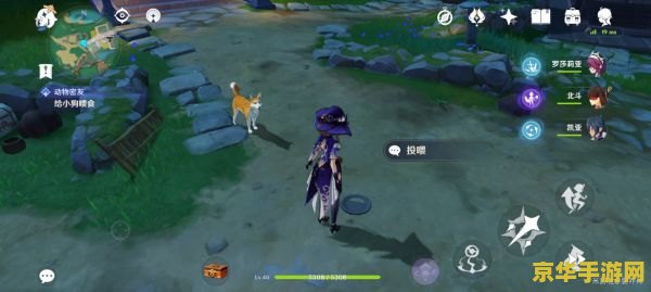 原神稻妻必做支线任务