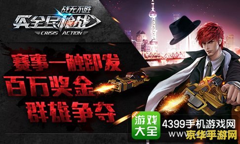 英雄联盟夏季联赛：游戏盛宴，电竞风云再起
