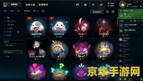 王者荣耀S16战令皮肤是什么 王者荣耀S16战令皮肤是什么