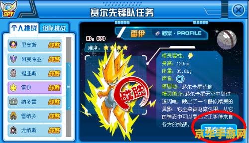 英雄联盟无限火力英雄 英雄联盟无限火力英雄：无限制战斗中的霸者