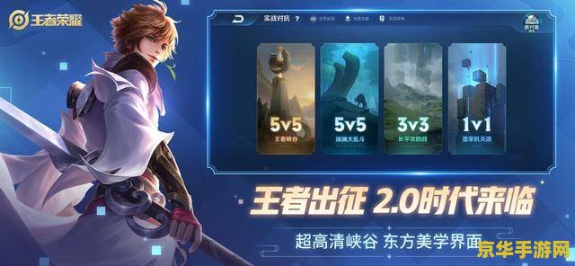 王者荣耀如何注销ID