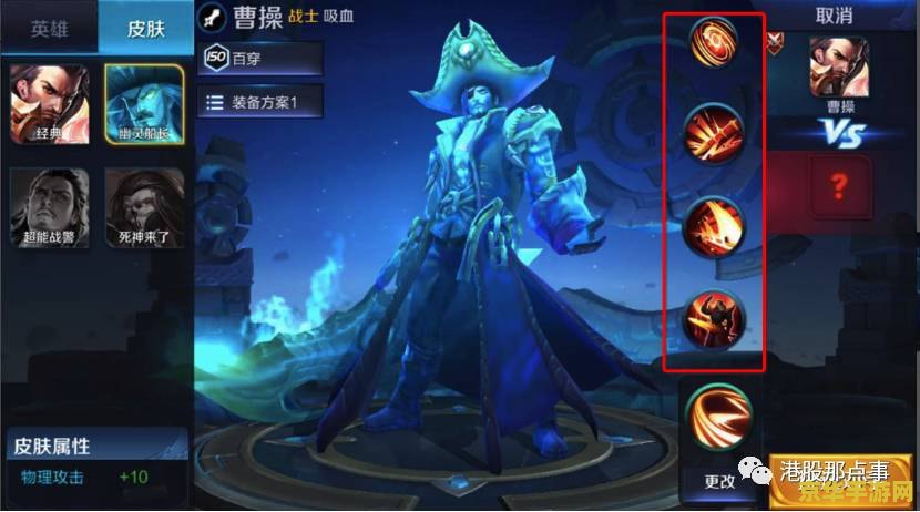 英雄联盟无限火力英雄 英雄联盟无限火力英雄：无限制战斗中的霸者