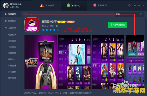 电脑版王者荣耀如何设置手柄玩