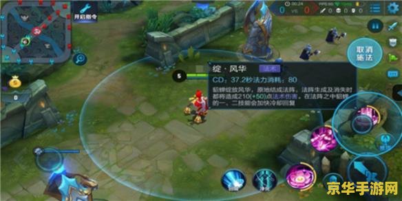 王者荣耀如何屏幕旋转
