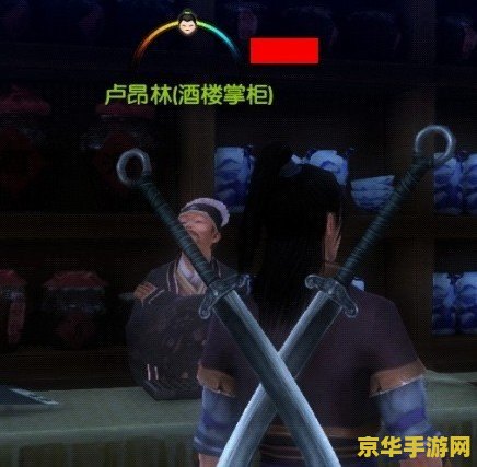 口袋妖怪叶绿 游戏名称：口袋妖怪叶绿