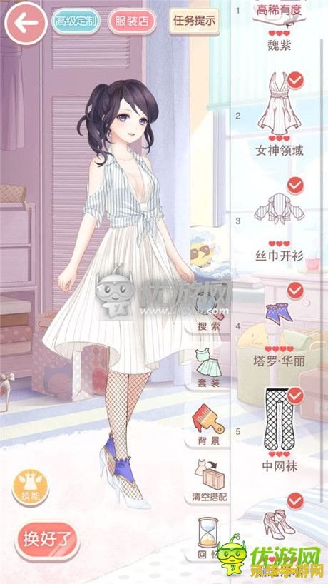 奇迹暖暖9-3：游戏攻略与策略分析