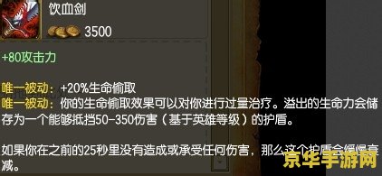 天使之争吻戏 天使之争：爱与战火的交织之吻
