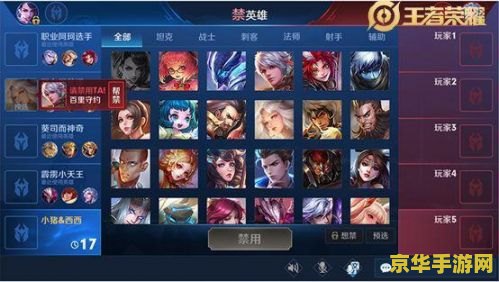 王者荣耀s15结束时间