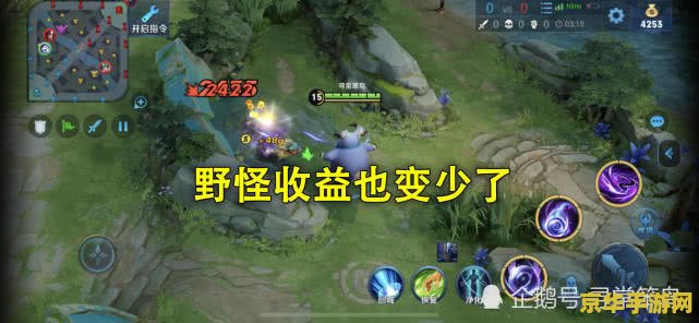 灌篮高手全国大赛1：热血重燃