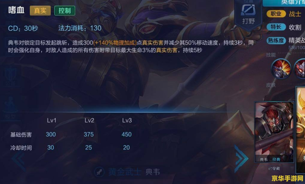 英雄联盟简笔画图片大全 英雄联盟简笔画图片大全**