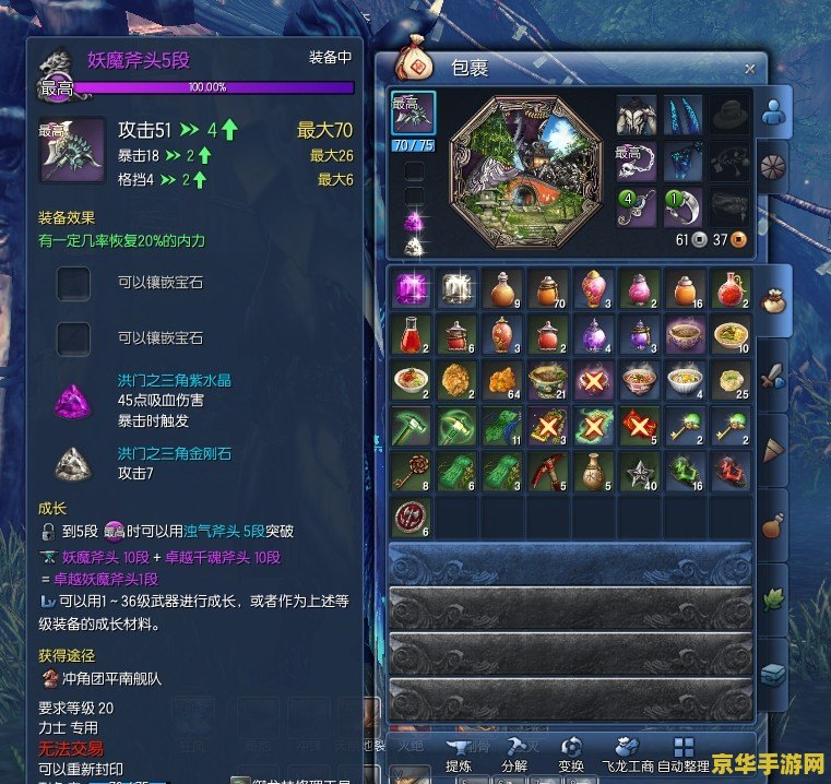 英雄联盟手游索拉卡厉害吗？