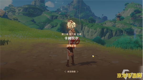 王者荣耀市排名靠什么 王者荣耀市排名靠什么