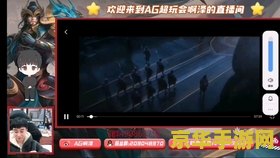 网游金庸- 武侠江湖的奇幻之旅