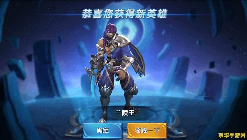 原神镇石解密第三攻略详解