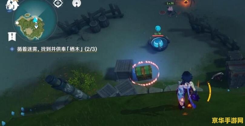 原神菱华圣遗物 - 游戏原神中的重要道具