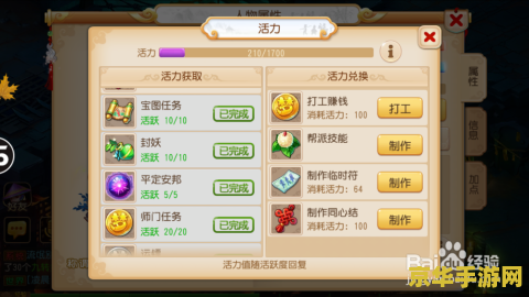 穿越火线怎么进箱子 穿越火线如何进入箱子：技巧与攻略