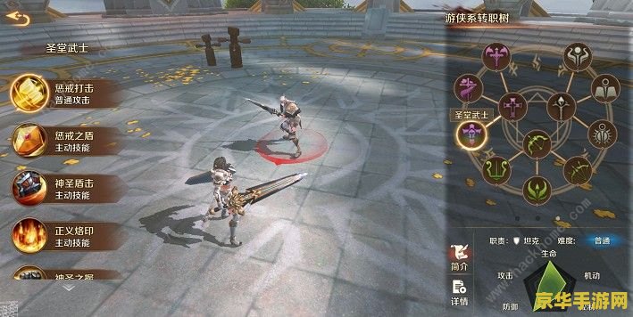 万王之王3什么职业好？