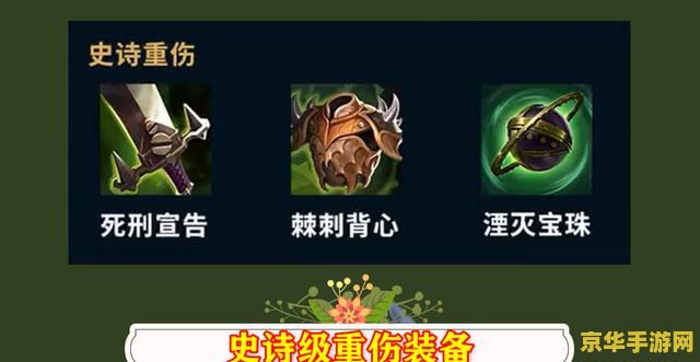 王者荣耀黄金局是什么意思 王者荣耀黄金局解析**