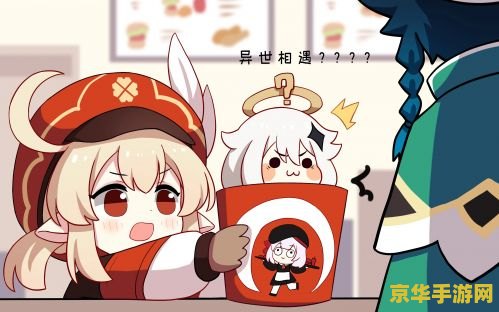 原神KFC联动翅膀会复刻吗？