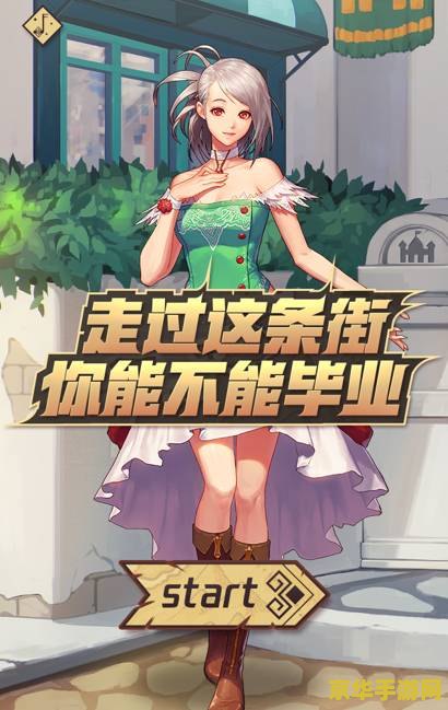 dnfnpc送礼物