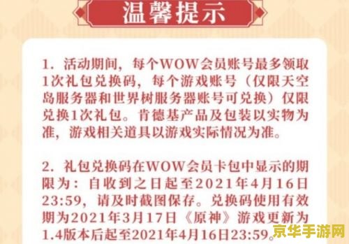 原神卡牌游戏排行榜 原神卡牌游戏排行榜