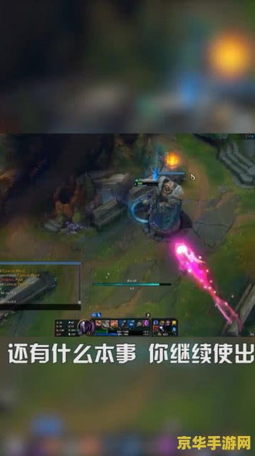 lol是什么 英雄联盟：竞技游戏的巅峰之作