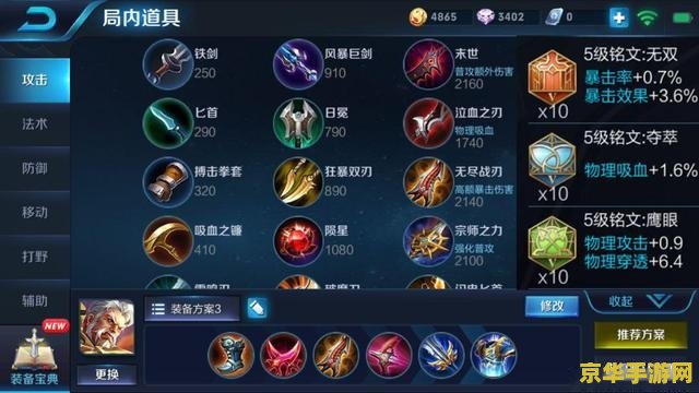 原神任务道具深邃之血有什么用 深邃之血：原神中的神秘任务道具**