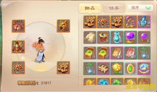 王者荣耀黄金局是什么意思 王者荣耀黄金局解析**