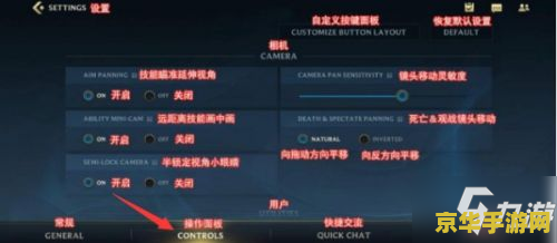 原神回声轻叙海螺攻略